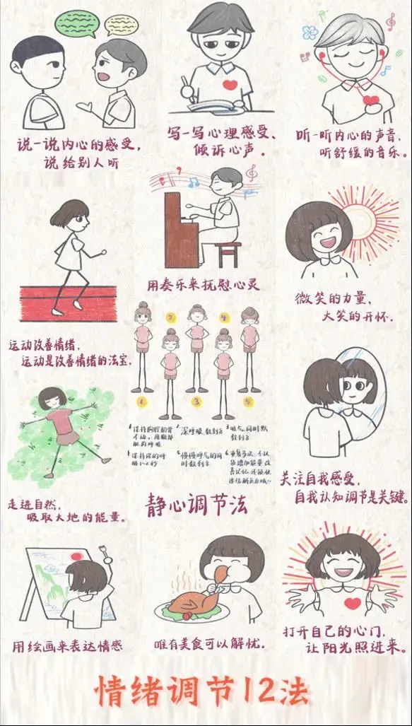篮球训练术语大全集图片_0